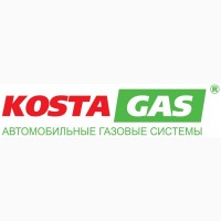Kostagas – продажа и установка сертифицированного ГБО