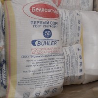 Мука пшеничная оптом с нулевой наценкой от производителя, со склада в Санкт-Петербурге