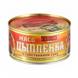 Мясные консервы оптом