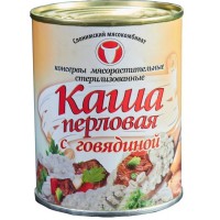 Мясные консервы оптом