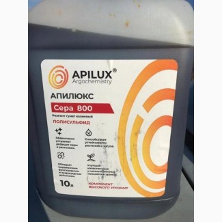 Апилюкс СЕРА (полисульфид) - это удобрение + акарицид + фунгицид + защита урожая от засухи